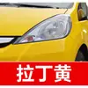 8. Plumón de pintura de retoque GAC Honda para Accord, Avancier y Odyssey - una herramienta de retoque para coche para reparación de rayones