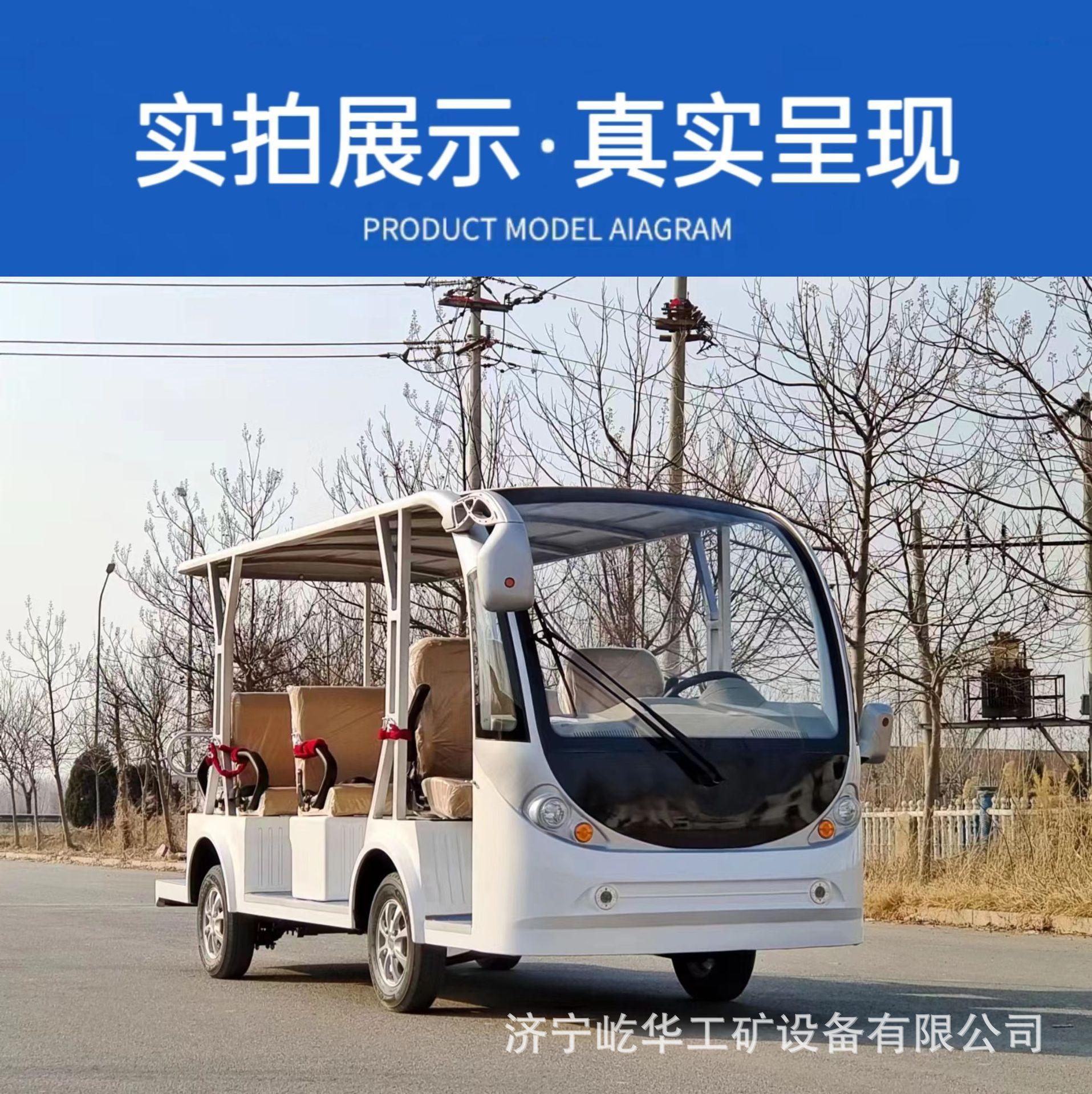 观光车G6.jpg