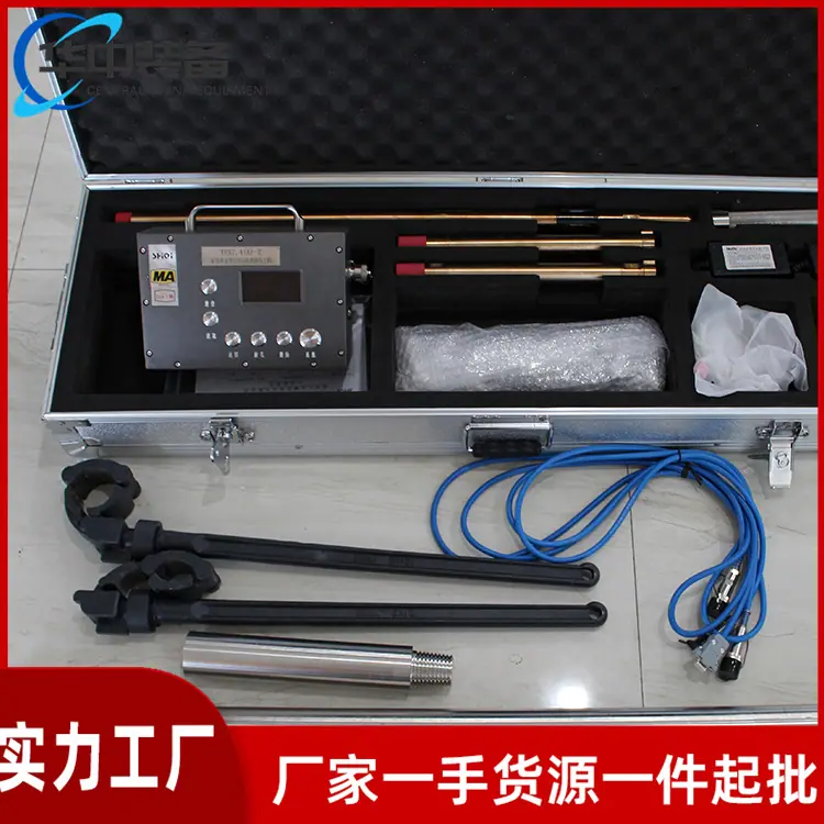 矿用钻孔测斜仪04