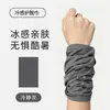 Pulseira de sensação de frio toalha de suor ao ar livre pulso absorvente de suor toalha de corrida de secagem rápida máscara multifuncional headband em stock