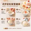 Molde Xue Mei Niang Bolo Casca Verde Bolo de Arroz Glutinoso Caixa de Embalagem Bandeja de Papel Meng Mei Redondo DIY Abrasivos Ferramentas de Confeitaria