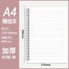 Caderno com Espiral PP Personalizado Transfronteiriço Atacado A5B5A4A6 Grade Horizontal Abertura Lateral