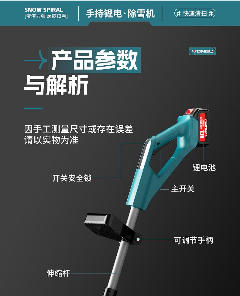 详情页_25.jpg