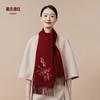 Bufanda Roja de Lana 100% Bordado Estilo Nacional Color Rojo Vino para Mujer Invierno Estilo Nuevo de Alta Gama Regalo de Alta Gama Bufanda para Madre