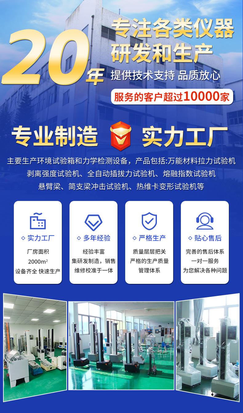 详情_01