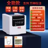 Máquina de distribuição de cartas Guan Dan, distribuidor automático de cartas de pôquer, máquina tudo-em-um de embaralhamento e distribuição de cartas Guan Dan, distribuidor de cartas Dou Dizhu