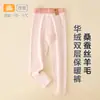 Calça Térmica Infantil Essencial para Uniforme Escolar Outono e Inverno Calça Térmica de Acrílico para Meninos Calça de Algodão Espessa de Camada Dupla para Bebês Classe A