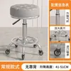 Taburete de Belleza con Ruedas, Silla para Barbería, Silla Especial Elevable para Salón de Belleza, Silla Giratoria Ajustable, Taburete Redondo, Silla para Peluquería y Manicura