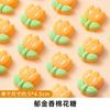 Decoración de Pastel de Algodón de Azúcar de Hongo Adornos de Pato Amarillo Panda Celebración en Internet Creativo Infantil Animal de Dibujos Animados Pato Acostado