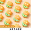 Decoración de Pastel de Algodón de Azúcar de Hongo Adornos de Pato Amarillo Panda Celebración en Internet Creativo Infantil Animal de Dibujos Animados Pato Acostado