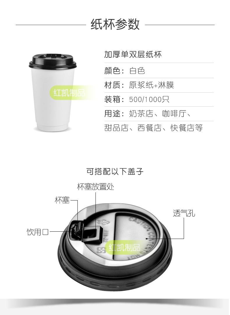 纸杯详情_09.jpg