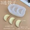 Dumplings, Huevos, Shaomai, Nudos de Algas Marinas, Moldes de Silicona para Fondant, Moldes de Decoración para Velas de Yeso de Aromaterapia Hechas a Mano para Bricolaje