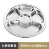 Platos redondos de acero inoxidable 304 hechos a medida, adecuados para cafeterías escolares y jardines de infancia, con diseño engrosado y compartimentos divididos para que los estudiantes los usen como platos de comida rápida.