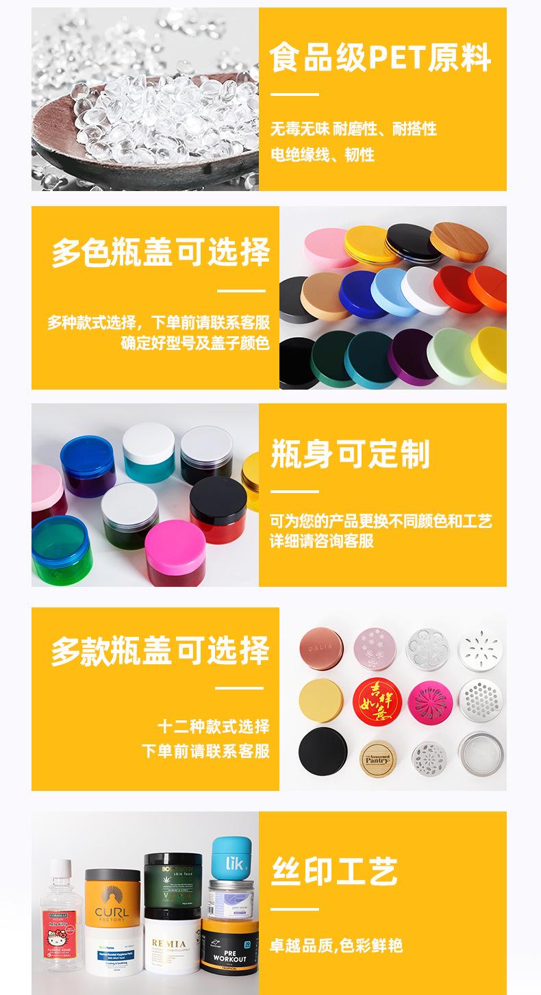 详情页10