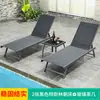 Silla Reclinable Mojia Outdoor Teslin para Patio, Piscina Exterior, Playa, Ocio al Aire Libre, Plegable