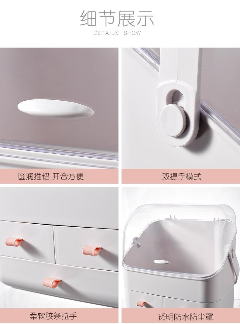 化妆品收纳盒790_16.jpg