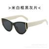 Gafas de Sol Ojo de Gato Retro para Mujer Cara Cuadrada Marco Grande Adelgazantes Nuevas de Alto Nivel Anti-UV Gafas de Sol Estampado de Leopardo