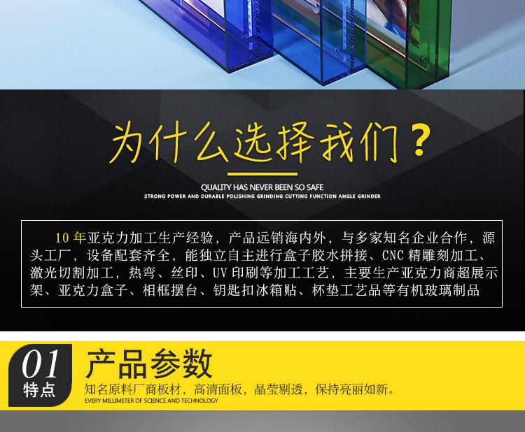 亚克力相框摆台