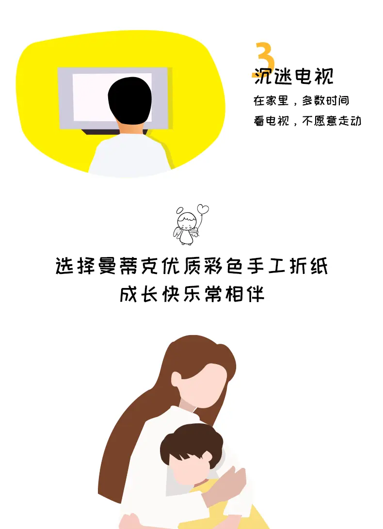 2019.1.彩色手工折纸_04.gif