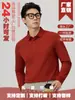 Otoño e Invierno Diario Casual Manga Larga Polo Camisa Base Ropa de Trabajo de Negocios Algodón Color Puro Cuello Solapa Superior 7A Antibacteriano Gama Alta