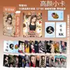 Cartas de Anime Populares para Atacado Celebridades 55 Peças Zhao Lusi Song Yuqi Demon Slayer Mercadoria Cartas Polaroid Lomo