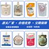 Bolsa con Boquilla Personalizada Bebida de Jugo Bolsa de Papel de Aluminio Auto-Sostenible Bolsa de Empaque de Alimentos Desechable Líquido Leche de Soya Té con Leche Compuesto