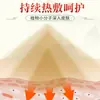 Parche de moxibustión herbal Doukai modelo Liuwei Dihuang para los riñones, parche de compresa caliente para moxibustión en la espalda para aliviar la fatiga y el malestar, parche de cuidado para moxibustión