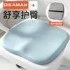 Cojín de soporte lumbar para silla de oficina, almohada para la cintura para estar sentado mucho tiempo, cojín de soporte para la cintura, cojín de asiento para estudiantes, cojín para glúteos