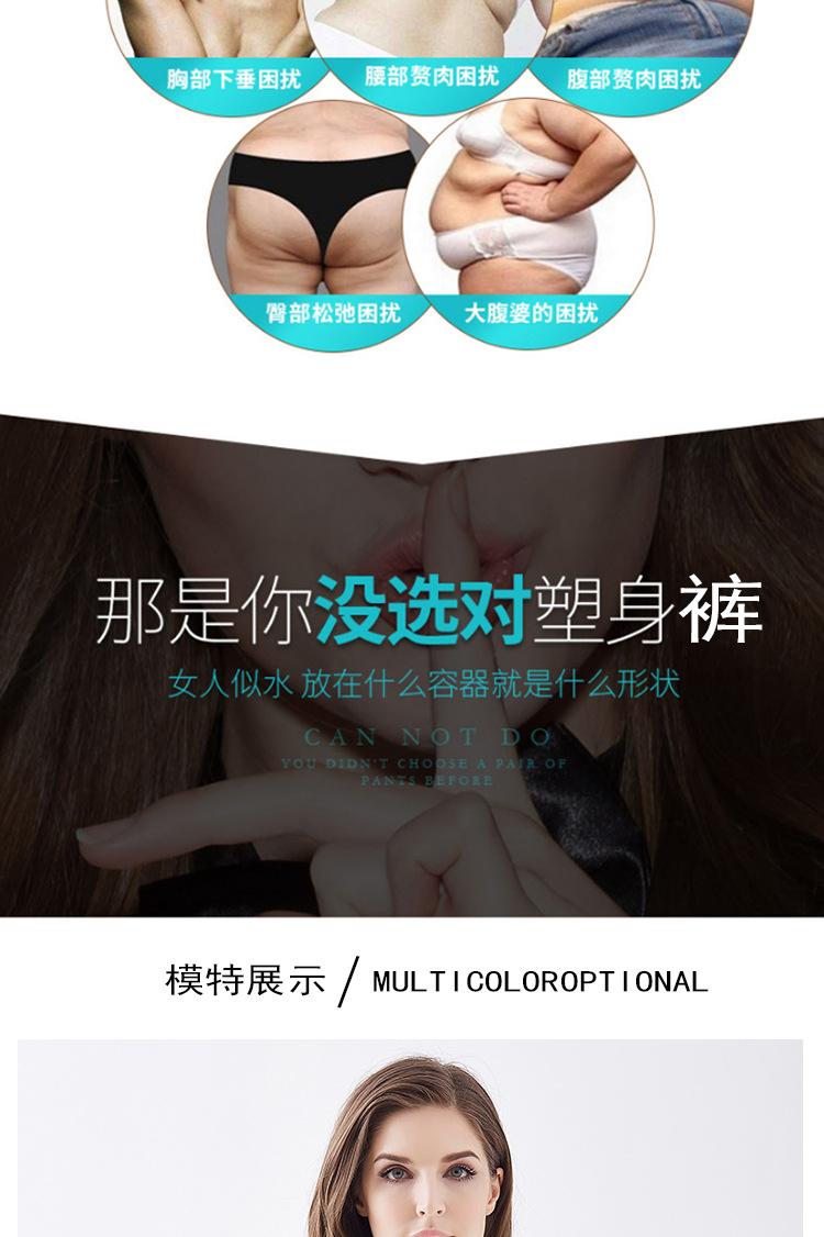 美体裤_09.jpg