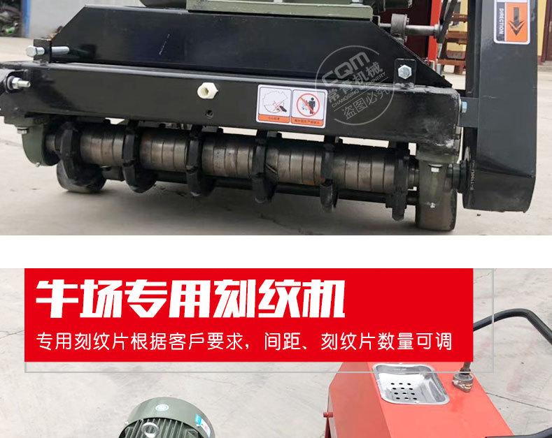 牛场刻纹机_11.jpg