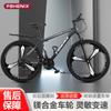 Bicicleta de Montaña 26 pulgadas Rueda Integrada 21 Velocidades Bicicleta de Montaña para Adultos Bicicleta de Velocidad Variable 24 pulgadas Bicicleta para Estudiantes Freno de Disco Doble Bicicleta