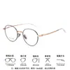 Nuevo Armazón de Lentes para Miopía Semi-Titanio para Mujer, Gama Alta, Adelgazante, Versátil, Armazón Redondo Retro Venta al por Mayor