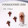 Acessórios de Nail Art de Liga Metálica Cor Café Maillard Mais Vendidos Outono e Inverno Acessórios de Unha Wear Laço Cor Castanha Coração