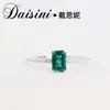 Anel Desini fashion em prata de lei S925, não desbota, feminino, retro, esmeralda cultivada verde, joia geométrica
