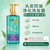 Champú L'Oréal con Ácido Hialurónico, Textura Ligera, Anticaspa, Suavizante, Limpiador, Calmante para el Cuero Cabelludo, Multifuncional, Disponible para Venta al por Mayor
