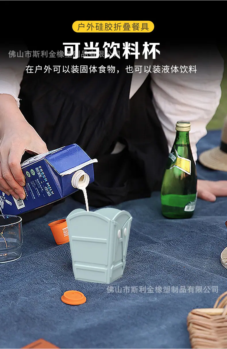 硅胶折叠餐具详情页_05.jpg