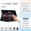 Pantalla portátil 4K táctil de 15.6 pulgadas transfronteriza, monitor ultraclaro, pantalla portátil externa para Switch/Ps5