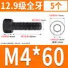 Tornillo de Cabeza Cilíndrica de Alta Resistencia 12.9 Rosca Completa M2M4M5M6M8-M30
