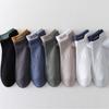 Calcetines de Hombre para Primavera, Calcetines Cortos de Dos Tonos Acanalados Bordados, Calcetines de Algodón, Calcetines Deportivos, Estilo Universitario, Transpirables, Bajos, Delgados