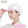 Gorra de Trabajo Nueva de Xuan Comedor de Catering Cocina Doméstica Malla a Prueba de Polvo y Aceite Gorra Antihabitación Taller de Fábrica de Alimentos Transpirable
