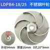 Impulsor de Bomba de Água para Máquina-Ferramenta 40/90/120/250/500W Torno Bomba de Óleo de Resfriamento Impulsor de Alumínio Lâminas de Plástico Ventilador