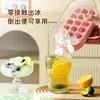 Molde para Cubitos de Hielo de Grado Alimenticio tipo Prensa para Hogar Bandeja de Hielo Refrigerador Casero Congelación Rápida Cubitos de Hielo Caja de Almacenamiento Fácil de Desmoldar