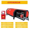 Máquina de endireitar vergalhão YGT4-12 totalmente automática CNC hidráulica frequência variável endireitamento e corte máquina integrada máquina de endireitamento horizontal