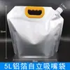 Em estoque Bico de Sucção de Folha de Alumínio Bolsa de Grau Alimentício Bolsa que Evita Luz Bolsa de Mão para Levar Bolsa para Sopa Quente Diâmetro Grande Bolsa para Líquidos e Molhos