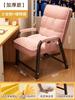 Cómodo para Periodos Largos de Estar Sentado, Silla de Computadora, Silla para Juegos, Asiento de Sofá de Oficina, Respaldo de Estudio, Escritorio, Dormitorio, Taburete para Estudiante Universitario