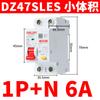 Interruptor de aire Delixi con protección contra fugas, disyuntor 2P doméstico de 220 V, miniatura 1P N, miniatura 3P, protección contra fugas 4P