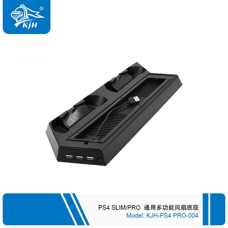 PS4 SLIM PRO 通用多功能风扇底座 1.jpg