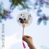 Abanico Redondo Panda de Frutas Estilo Chino con Texto Creativo, Nuevo Abanico Redondo de Papel de Caligrafía y Pintura China para Lugares Escénicos, Fotografía de Viajes y Abanico Tradicional