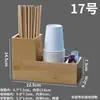Tubo para Palillos Restaurante Comercial Se Puede Personalizar con Logo Multifuncional Restaurante de Hot Pot Tubo de Bambú Tubo para Palillos Tubo para Cucharas Cubo para Palillos Canasta para Palillos Jaula
