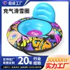 Flotador de Nieve de Tela Inflable Personalizado con Respaldo, Espesado y Resistente al Desgaste, Juguete para Esquí al Aire Libre